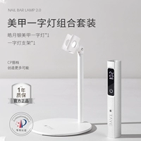 Однословная лампа второго поколения Haoyue, серебряный комплект (включая кронштейн)