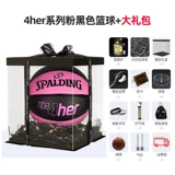 Spalding, баскетбольная розовая подарочная коробка для школьников, подарок на день рождения