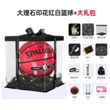 Spalding, баскетбольная розовая подарочная коробка для школьников, подарок на день рождения