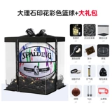 Spalding, баскетбольная розовая подарочная коробка для школьников, подарок на день рождения