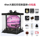Spalding, баскетбольная розовая подарочная коробка для школьников, подарок на день рождения