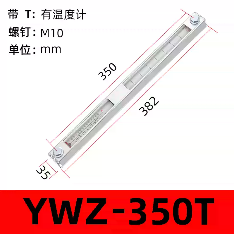 Máy đo mức dầu bể thủy lực trong suốt máy đo mức nước trong bể hiển thị máy đo YWZ76 80 100 125 ống plexiglass