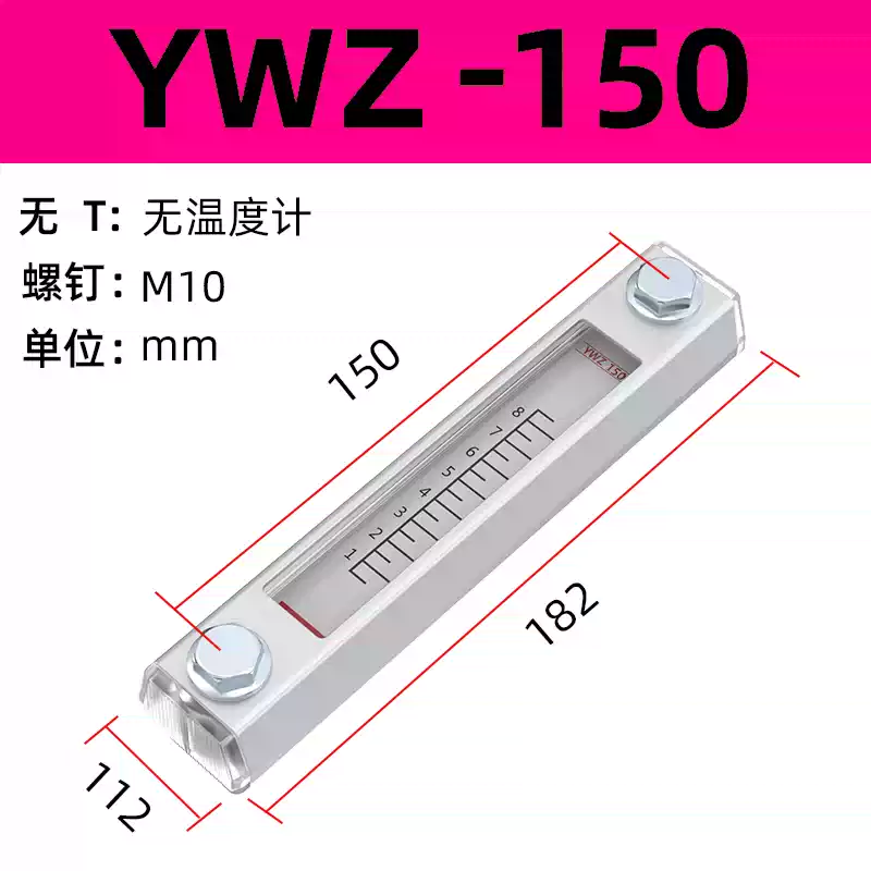 Máy đo mức dầu bể thủy lực trong suốt máy đo mức nước trong bể hiển thị máy đo YWZ76 80 100 125 ống plexiglass