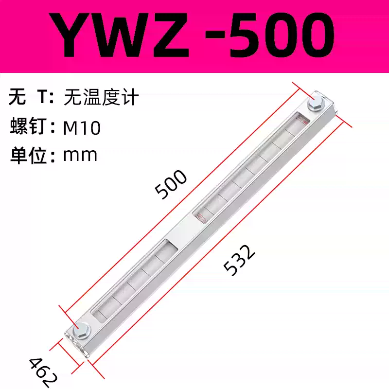 Máy đo mức dầu bể thủy lực trong suốt máy đo mức nước trong bể hiển thị máy đo YWZ76 80 100 125 ống plexiglass