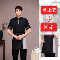 Черная футболка, фартук, короткий рукав