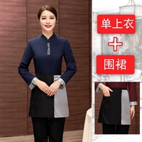 Синий лонгслив, фартук