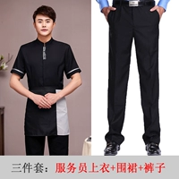 Черная футболка, фартук, штаны, короткий рукав