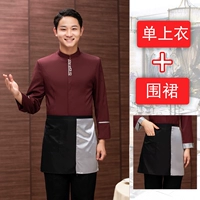 Бордовый лонгслив, фартук