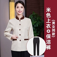 [Та же самая модель мужчин и женщин] однослойные длинные бежевые вершины+брюки.