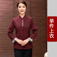 Бордовый лонгслив