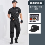 Осенний зимний комплект для работы, униформа, пуховик, черный лонгслив подходит для мужчин и женщин, увеличенная толщина