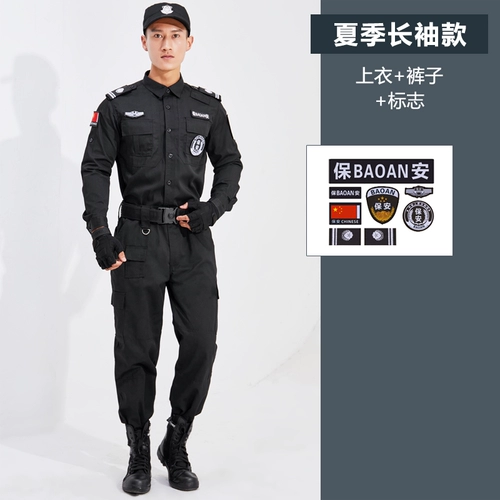 Осенний зимний комплект для работы, униформа, пуховик, черный лонгслив подходит для мужчин и женщин, увеличенная толщина