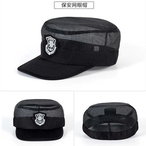 Новый тип обучения безопасности Шляпа Шляпа Шляпа Летняя мужская универсальная недвижимость