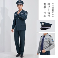 Сине-серый костюм [костюм + серая длинная подкладка + шляпа с большими полями + значок на шляпе + галстук + полный набор логотипов]