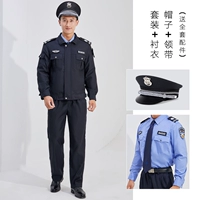 Темно-синяя молния [костюм + синяя длинная подкладка + шляпа с большими полями + значок на шляпе + галстук + полный набор логотипов]