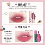 Flortte, крем для губ, матовый бальзам для губ, помада, блеск для губ, полупрозрачная растушевка