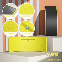 Комплексная незвучная и увеличить бонусную полосу смарт -доски желтого [200 фунтов учебного обучения нагрузки]