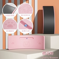 Комплексная неразличивая и увеличивая тушеные смарт -порошок [200 кот -кошелько, но и обучающихся нагрузки]