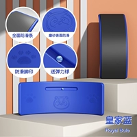 Комплексные не -скользящие и свертываемые бусины Большая умная доска синего цвета [200 кот -нагрузочных преподавателей]