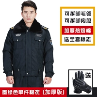 Толстая версия темно -зеленого (короткая куртка+логотип)