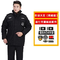 Тренировочное пальто (модель сетки)