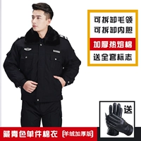 Обновленная версия кашемирового тибетского зеленого (короткая куртка+логотип)