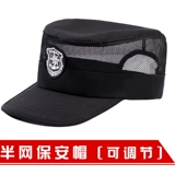 Новый тип обучения безопасности Шляпа Шляпа Шляпа Шляпа Шляпа Мужская универсальная недвижимость