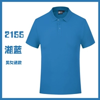 Bingshuishu Hotly Lake Lake Blue