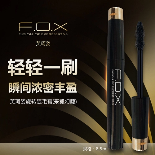 Водостойкая тушь, удлиняющий завивающий плотный крем для сухой кожи, не растекается, долговременный эффект