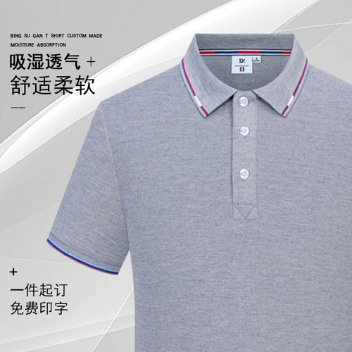 Футболка polo, хлопковая футболка с коротким рукавом для работы, делается под заказ, короткий рукав, с печатью вашего логотипа, с вышивкой