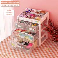 Три -слоя/обновленные модели [детские мультипликационные наклейки]