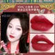 21#Retro Red Forbidden City Lipstick