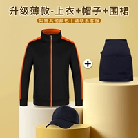 Обновления-Tiansi Hua nian thin [Top+Apron+Hat]