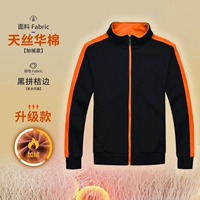 Обновления-Tiansi Hua Cotton-Plel of Velvet [Black Pattlechers Bian]