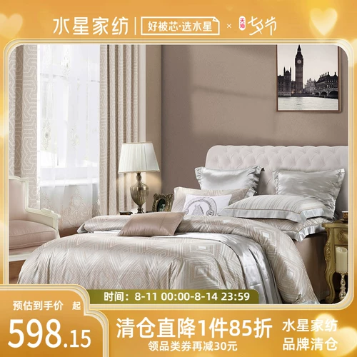 Комплект, пододеяльник, покрывало, европейский стиль, 4 предмета, постельные принадлежности, простой и элегантный дизайн