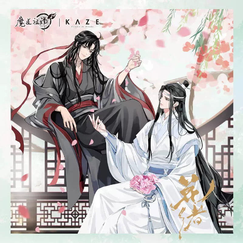 魔道祖师官方正版魏无羡蓝忘机不羡仙Ver. 手办摆件周边赠特典-Taobao