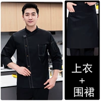 Черный лонгслив, фартук