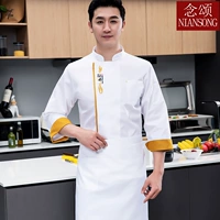 Белый фартук