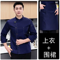 Синий лонгслив, фартук