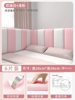 Для матери и ребенка, кремовый, 3 штук, 3 штук, 50см, 20см, 6 штук, 4см