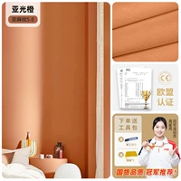 Матовый оранжевый*ширина 60см*5м. Экологичный и без запаха.