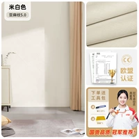 Кремовый*ширина 60см*3м❤️Попробуй новый стиль