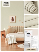 Кремовый*ширина 60см*5м⭐【Предпочтительный выбор для детской комнаты】