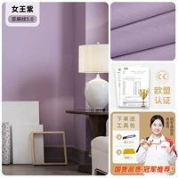 Queen Purple* Ширина 60см*5м ✅ Экологичность и без запаха