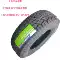 lốp ô tô giá rẻ 255/70R16 thích hợp cho xe bán tải Nissan Ruiqi 6 Navarra 2557016 lốp địa hình 25570R16 lốp xe ô tô kia morning Lốp xe