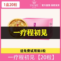 20 Сексуальная жизнь некомфортная женщина (20 капсул) отправляет