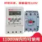 Công tắc điều khiển thời gian Delixi KG316T hoàn toàn tự động Máy vi tính 220V Bộ điều khiển công tắc hẹn giờ đèn đường 380V modern wifi Thiết bị kiểm soát truy cập & tham dự