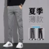 Товары от 蒂迈雅男装