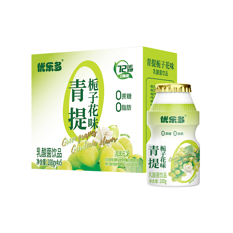 【優(yōu)樂多】優(yōu)樂多乳酸菌飲品整箱100ml*20瓶券后19.9元包郵