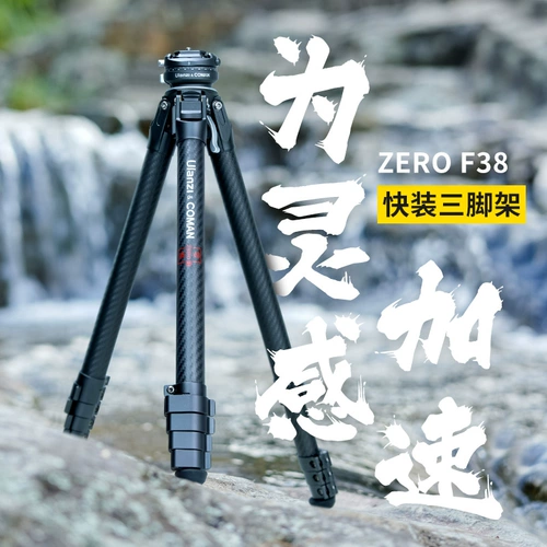 Корзина, штатив из углеродного волокна, универсальная камера, дорожная трубка для путешествий, портативный мобильный телефон, угловая рама